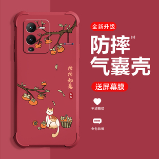 适用vivos15手机壳新款 创意外壳 vivos15pro保护套s15e气囊防摔液态硅胶全包网红高级感男女时尚