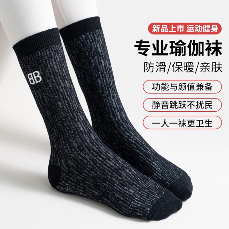 LULUVURU成人中筒瑜伽防滑袜女室内地板专业运动健身普拉提专用袜