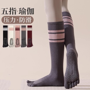 LULU VURU运动压力健身小腿袜女透气跑步训练普拉提长筒袜瑜伽袜