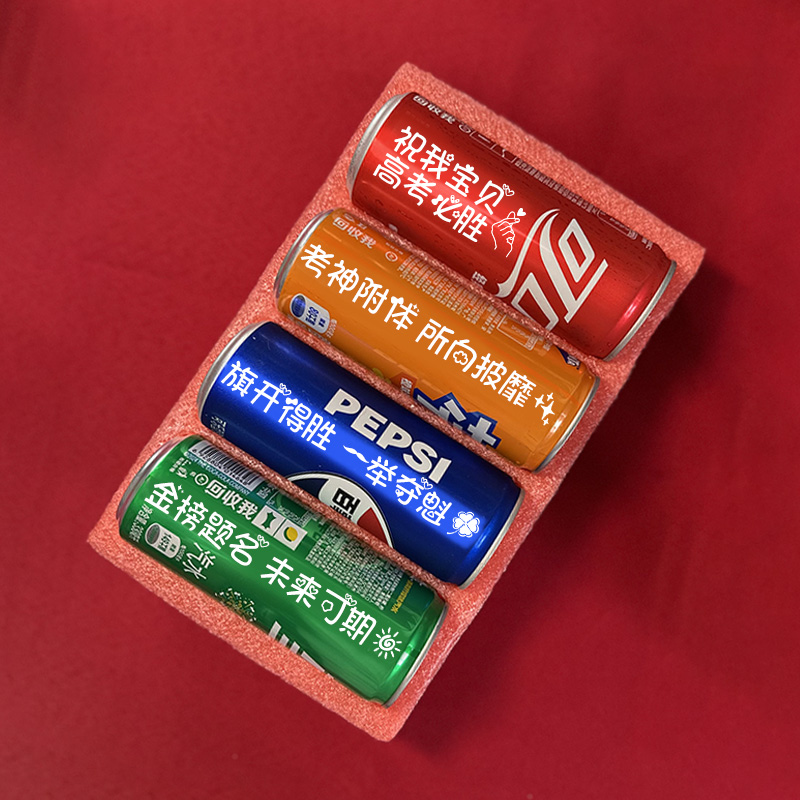 中考高考必胜加油励志礼物