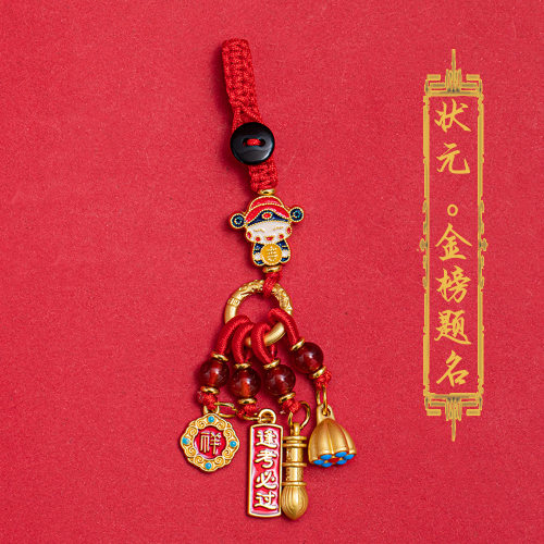 高考加油金榜题名文创钥匙扣