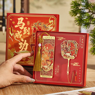 2026马年马到成功金属镂空书签礼盒套装公司商务年会定制logo伴手礼纪念品生日礼物学校奖励学生老师实用礼品