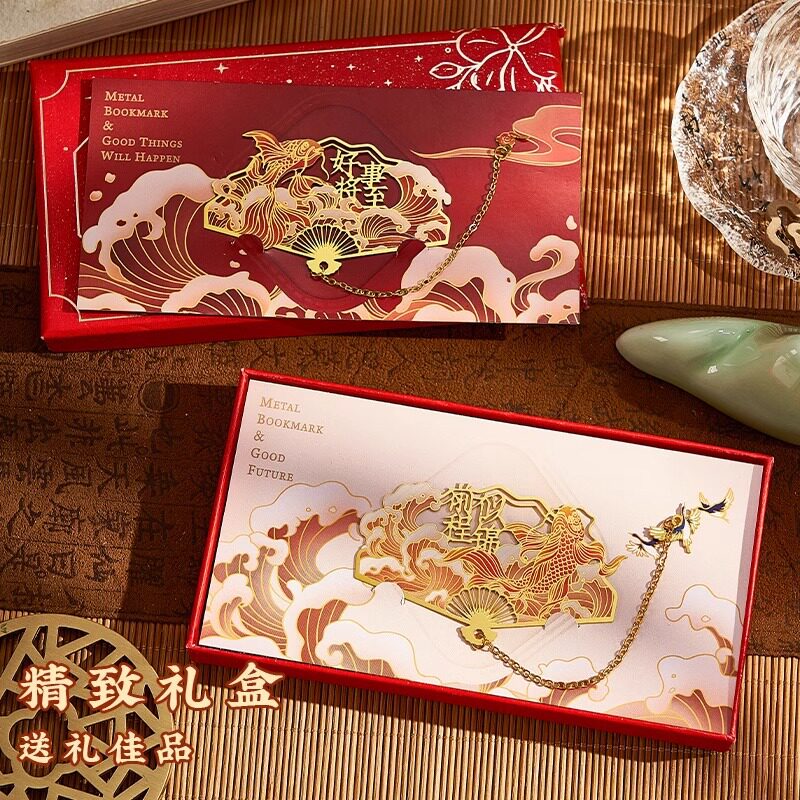 金榜题名锦鲤书签礼盒故宫文创学校奖励学生老师实用礼品纪念品生日礼物送男生女孩定制LOGO刻字