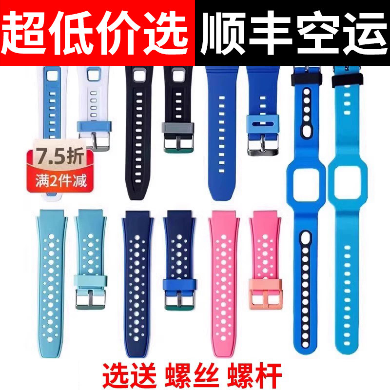 适用华为儿童手表表带3Pro配件3S荣耀4pro电话小K2腕带3X超能版4X新耀款5xPro智能运动3硅胶防水保护套替换带