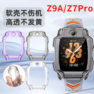 适用小天才Z9A保护套tpu软壳耐磨