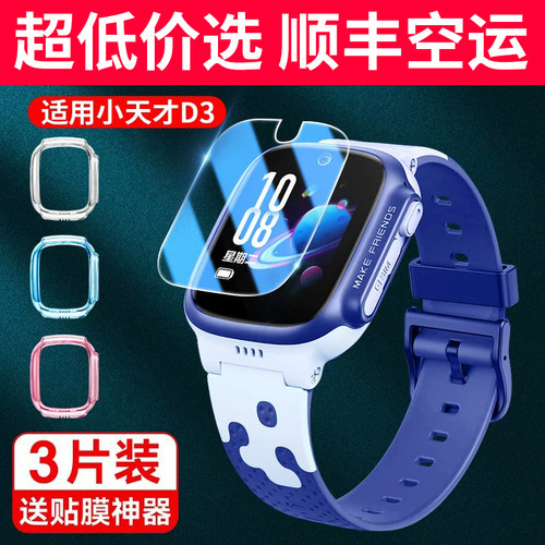 D3/D3S全新升级秒贴款