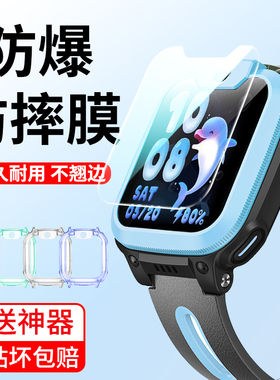 适用于小天才Q2A钢化膜Q2A手表膜Q1A保护套Q2A保护膜D2贴膜Q2A壳全屏幕覆盖儿童电话手表软膜D2保护套软壳Q2A