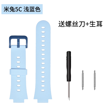 百色熊小米米兔硅胶表带全型号
