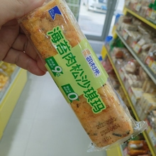 零食优选很忙凯利来海苔肉松沙琪玛网红休闲点心解馋小吃大包散称