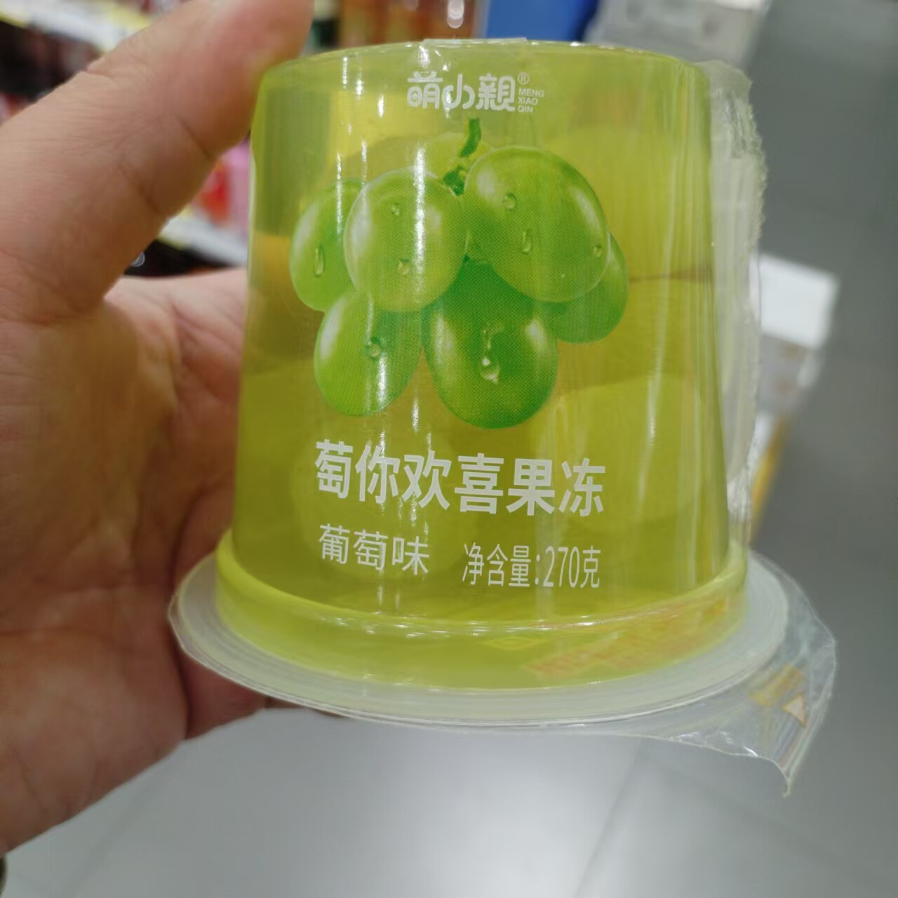 萌小亲果肉果冻桔子葡萄味大杯装
