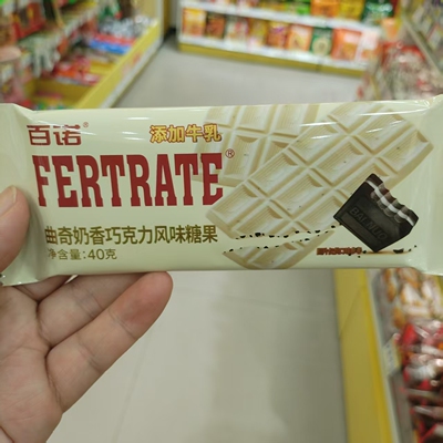 百诺曲奇奶香巧克力风味糖果40克