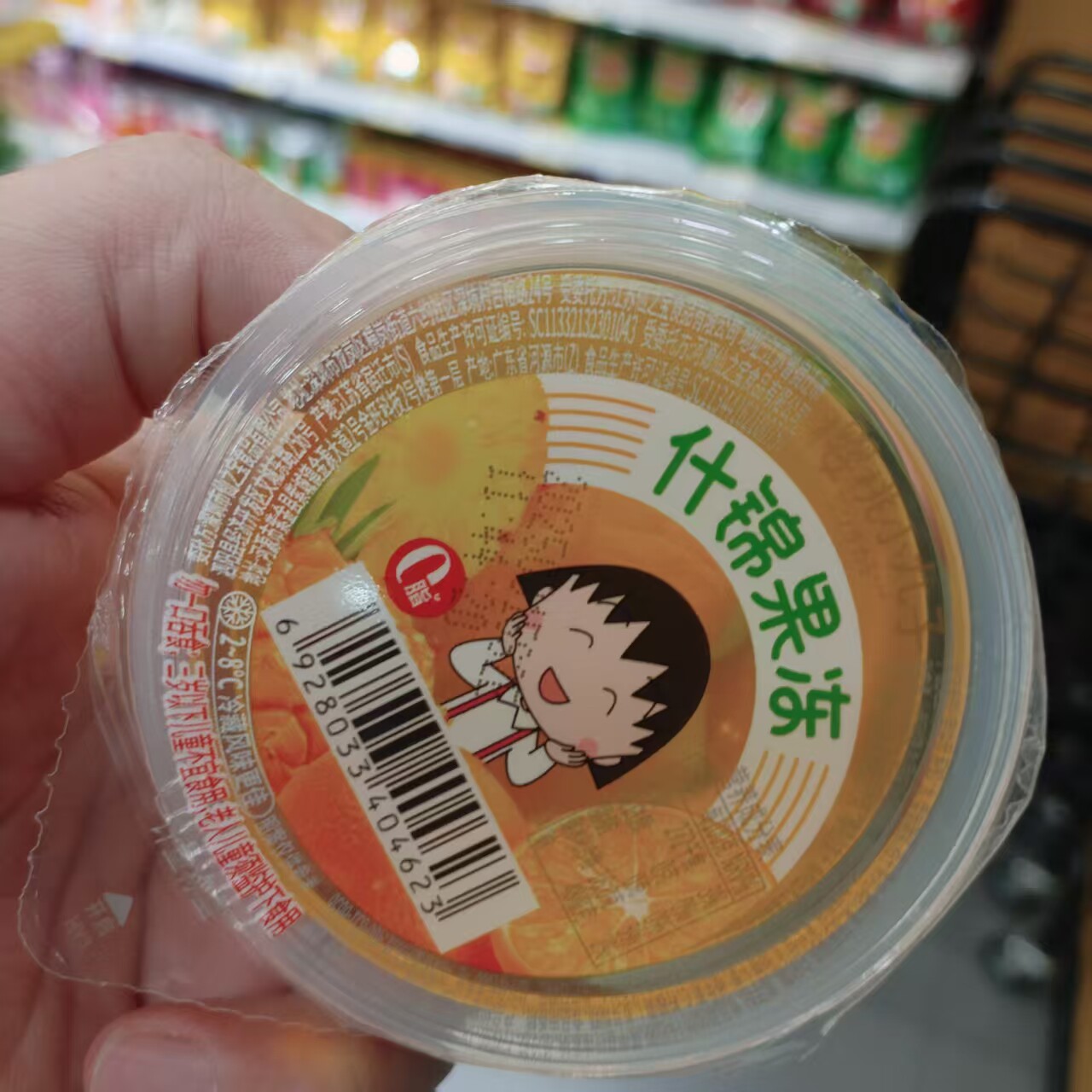 零食优选很忙樱桃小丸子什锦果冻儿童休闲网红点心解馋小吃散称重