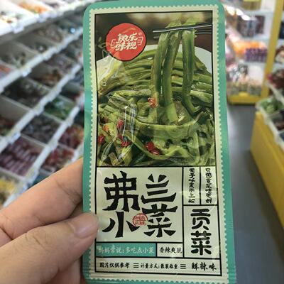 鱼乐味视弗兰小菜贡菜香辣小包装