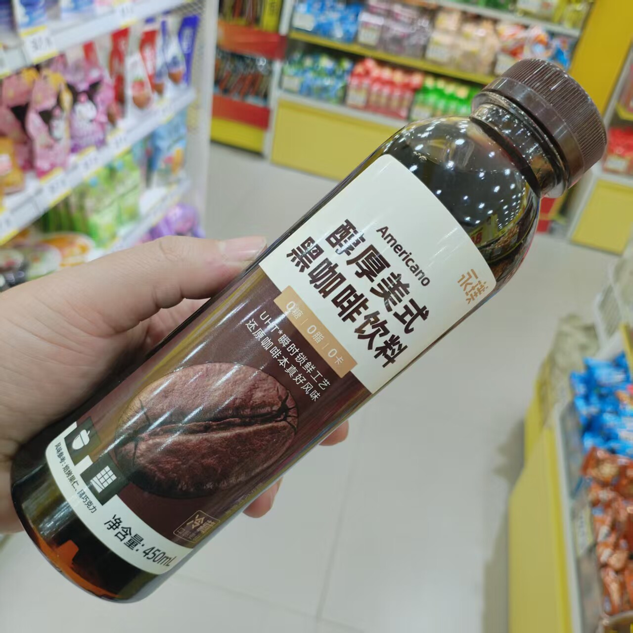永璞醇厚美式咖啡饮料450ml大瓶图片