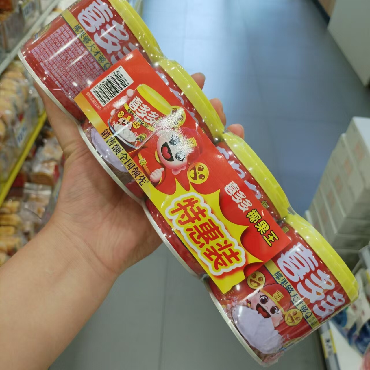 零食优选很忙喜多多椰果王果粒饮料大块椰果网红小吃200g*4罐满38