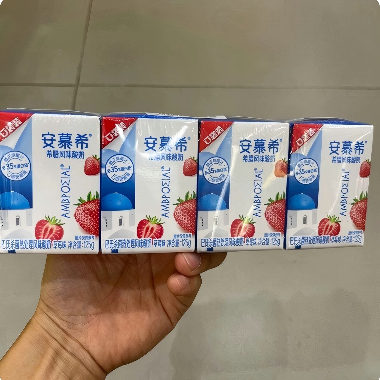 安慕希希腊风味酸奶蓝莓味草莓味图片