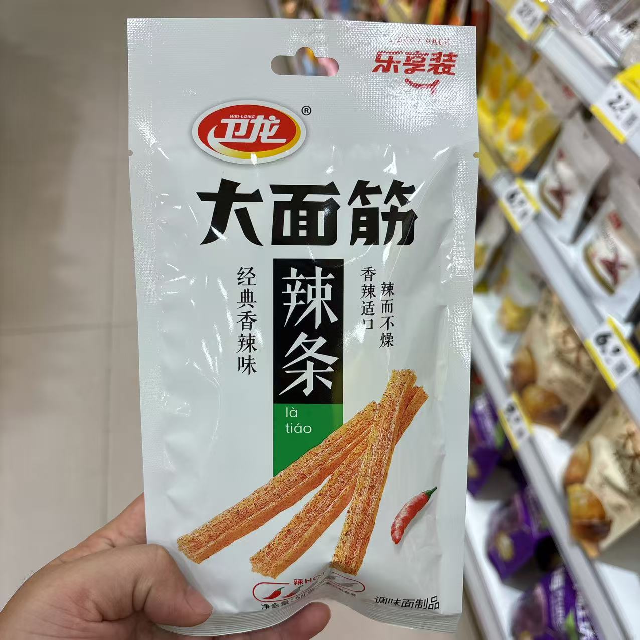 零食优选很忙卫龙大面筋小面筋辣条网红休闲解馋点心小吃58克大包
