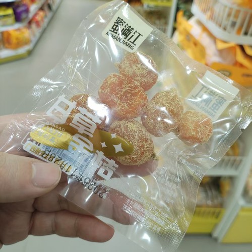 蜜满江甘草金桔网红休闲解馋点心