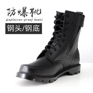 户外靴子男登山鞋防爆靴男士棉鞋皮靴拉链作战靴马丁靴羊毛保安鞋