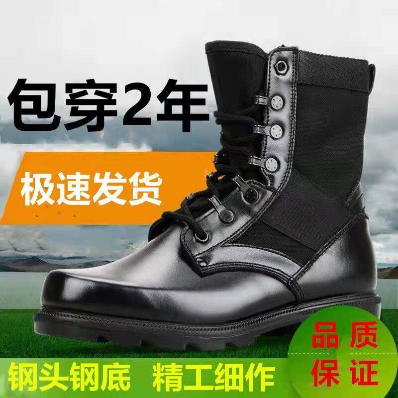 真皮正品四季款男特种兵作战靴作战术靴/飞行靴/沙漠
