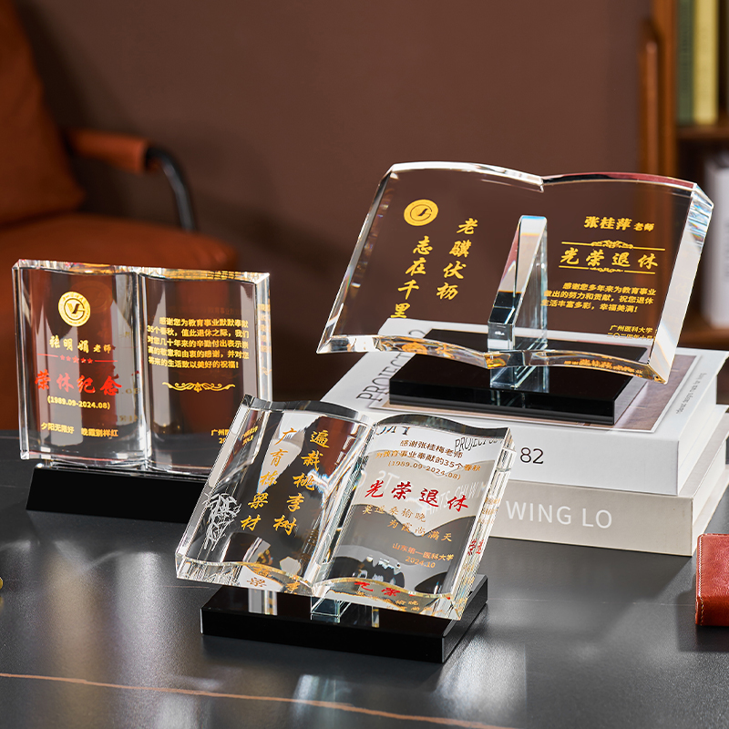 摆件送老师教师节退休荣休纪念品