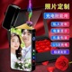 2026网红新款 防风充电打火机定制刻字创意生日礼物送男友老公男生
