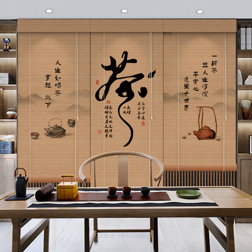 宝莱莎遮光遮阳禅意中式茶室打孔