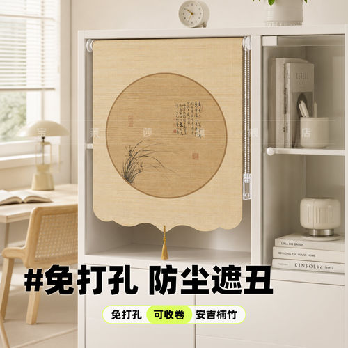免打孔柜子遮挡帘玻璃柜防尘帘开放式衣柜遮丑帘橱柜竹帘门帘