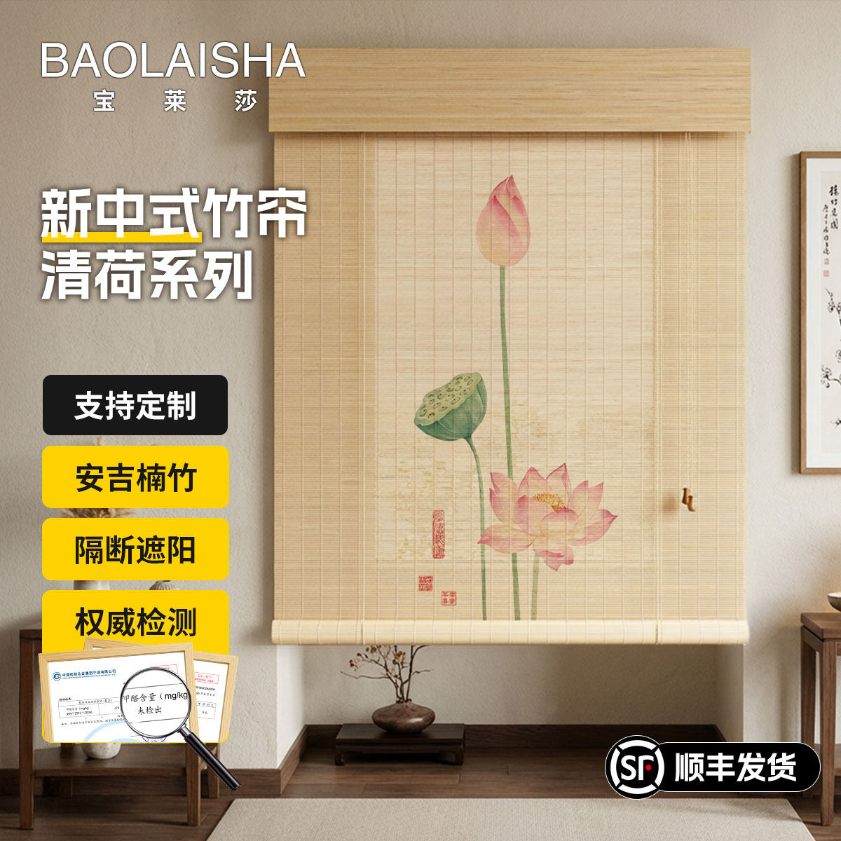 竹帘卷帘宋式美学竹子遮挡帘墙面装饰帘阳台防晒拉帘茶室隔断挂帘