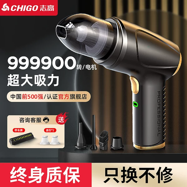 Товары от 志高汽车用品旗舰店