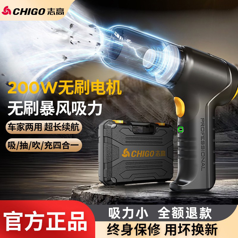 车载吸尘器车用无线充电吸吹两用小型迷你手持大吸力家用汽车内用