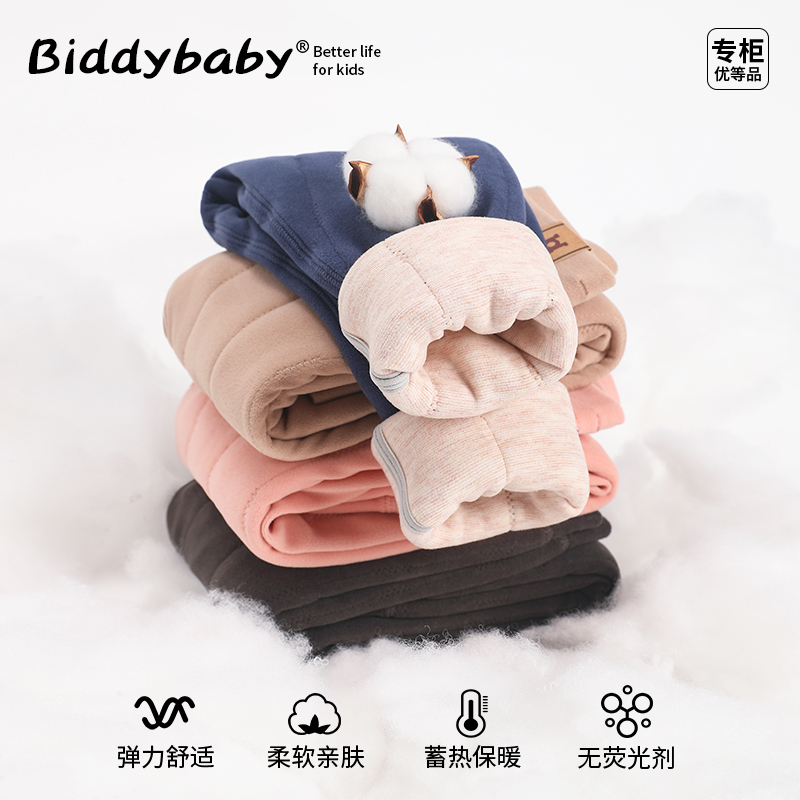 加绒加厚儿童保暖裤男童三层棉裤女童内穿夹棉毛裤中大童热能裤子