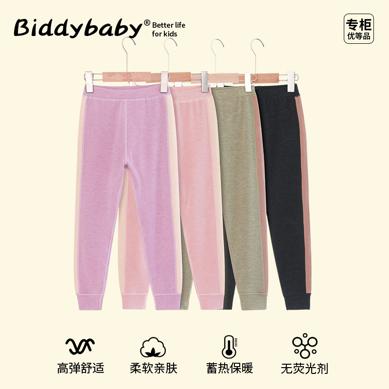 儿童加绒保暖裤冬中大童双层秋裤男童热能打底裤女童加绒裤子内穿