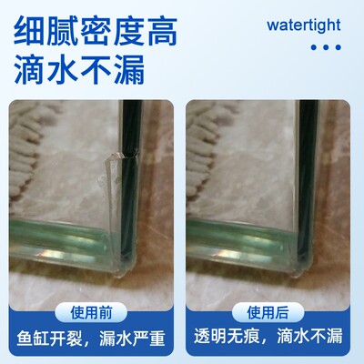 水中胶带水堵漏鱼缸漏水修补专用透明水池水下粘接防水密封鱼缸胶