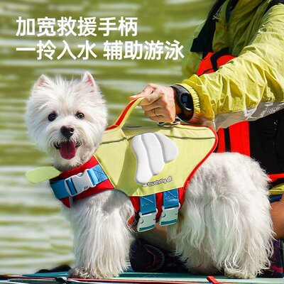 Touchdog/它它狗狗游泳衣宠物救生衣海边泳池夏户外安全大中小型