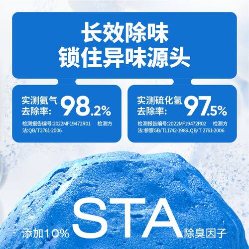 喵彩混合猫砂强效除臭无尘不黏底快速结团防臭