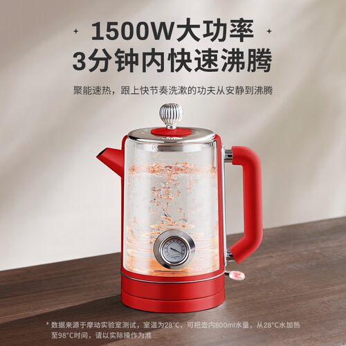 MODONG摩动恒温电热水壶复古家用智能全自动304不锈钢烧水壶泡茶