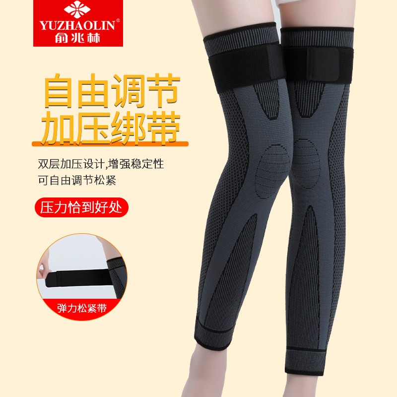 俞兆林四季绑带艾草热敷保暖护膝盖空调防寒护腿关节套男女士专用图片