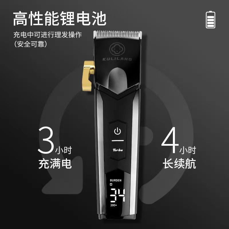 阿可美库里狼二代暗黑骑士电推剪油头渐变雕刻理发器薄刀头复古新图片