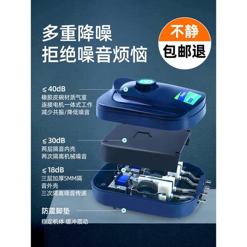 松宝鱼缸氧气泵增氧泵增氧机养鱼静音打氧机小型家用增氧器充氧