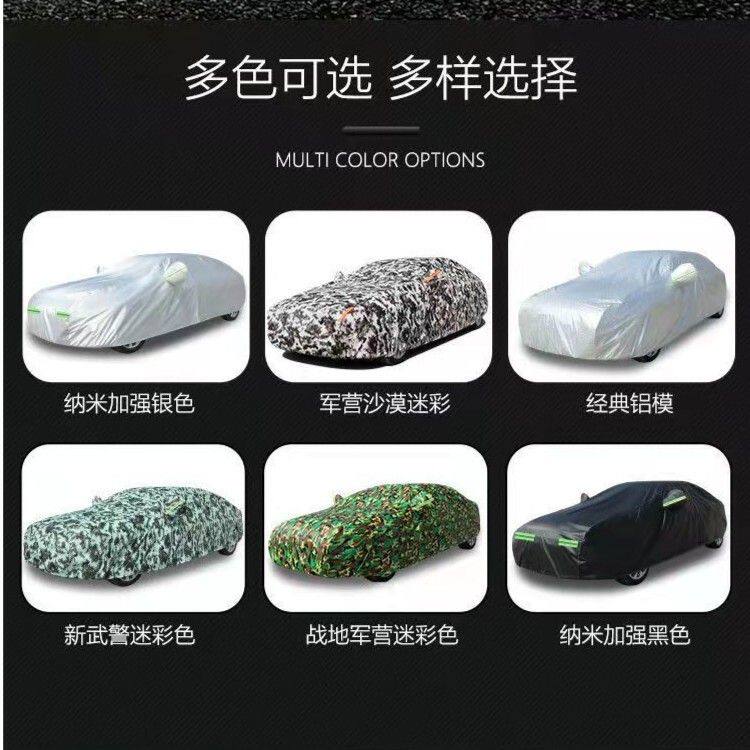 大众朗逸速腾宝来帕萨特迈腾汽车多功能高档防晒保护加厚通用车套