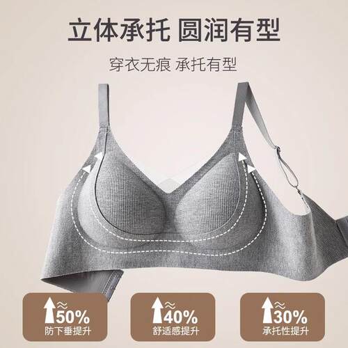 [两件同款]秋冬暖感内衣暖肌磨毛肌理条纹吊带运动舒适无钢圈文胸