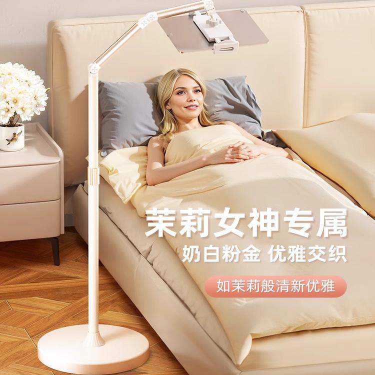 万能通用床上床头桌面手机直播专用支架俯拍摄2024新款铝合金可伸缩平板电脑落地支架ipad手机架懒人支撑架子