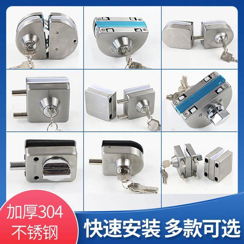 顺丰包邮免开孔304不锈钢方形无框玻璃门锁玻璃门防盗锁插销所锁,基础建材,机械门锁,淘宝优惠券,粉丝福利购,淘宝优惠卷