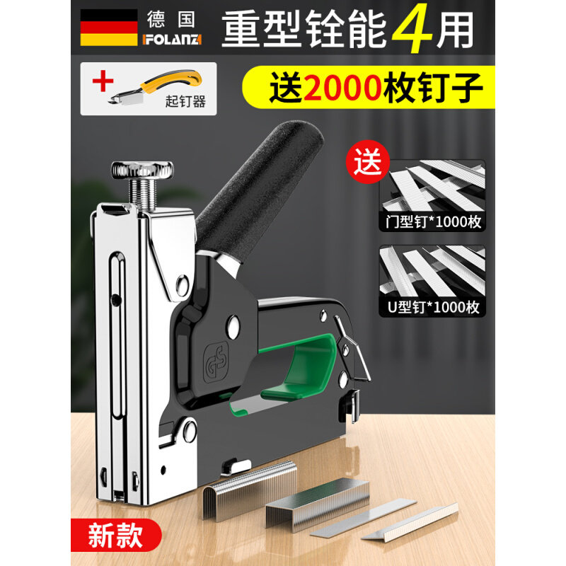 手动打钉枪码钉枪家用木工枪钉u型T排钉书直钉马丁枪马钉枪器
