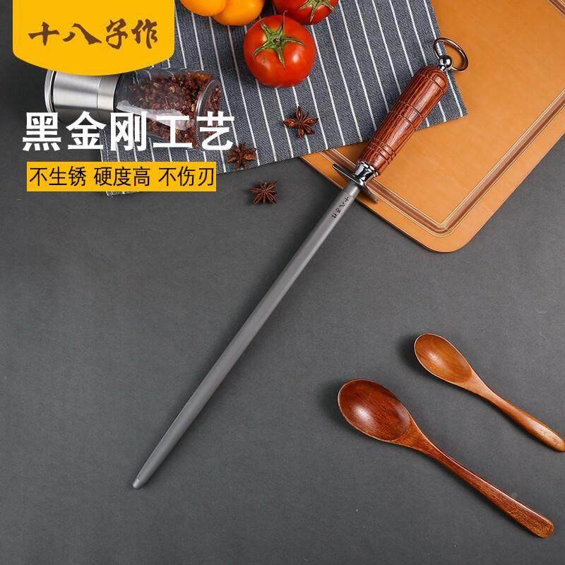 十八子作12寸磨刀棒屠夫专用业磨刀棍磨刀石家用菜刀商用磨刀神器,厨房/烹饪用具,磨刀器/磨刀石/磨刀架,淘宝优惠券,粉丝福利购,淘宝优惠卷