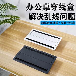 桌面穿线孔盖板双面开过线装饰盖电脑桌阻尼穿线盒书桌毛刷线孔盖