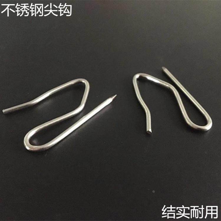 加粗窗帘挂钩S钩窗帘钩不锈钢钩子S勾尖钩汽车窗帘勾挂针配件包邮