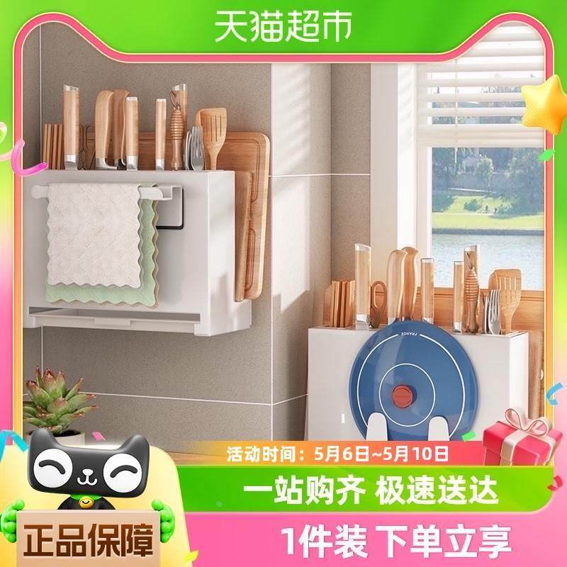 帅仕刀架置物架厨房家用台面多功能筷子篓菜砧板壁挂式刀具收纳架,厨房/烹饪用具,厨房置物架/置物柜/角架,淘宝优惠券,粉丝福利购,淘宝优惠卷