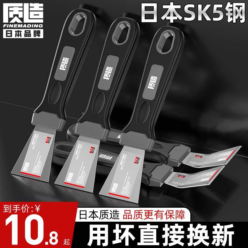 油灰刀铲刀清洁腻子刀批刀抹泥刀不锈钢墙填缝刮刀油漆工批灰铲子,五金/工具,油灰刀,淘宝优惠券,粉丝福利购,淘宝优惠卷